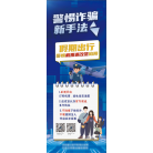 易拉宝定制