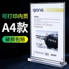 强磁台签A4