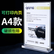 强磁台签A4